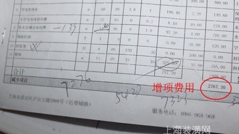 从法律依据到实战扣款，从避雷清单到省钱技巧——装修公司尾款全攻略：怎么压、怎么扣、怎么挑一家不坑你的靠谱公司