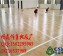 标题：老房地板不用砸！实木地板装or翻？盘点2026真实价格与保姆级安装步骤