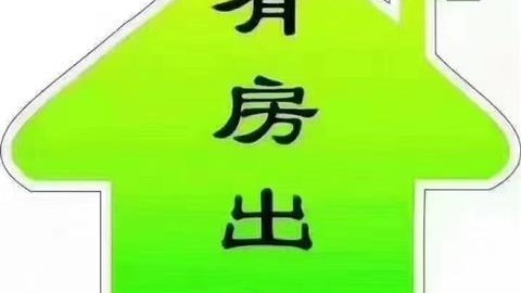 50平“老破小”值不值得买？预算6万改造一室一厅，花小钱住出大空间（附2026年购房+装修避坑指南）